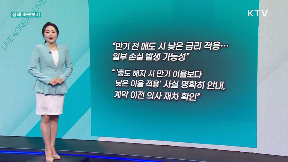 정책 바로보기 (622회)