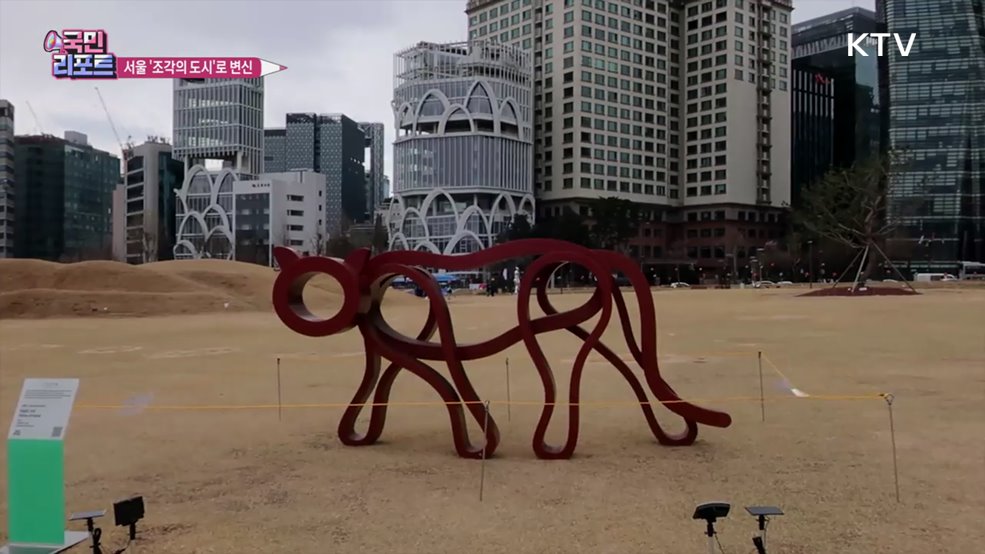 서울 35곳 '야외 조각 작품' 외국인도 관심
