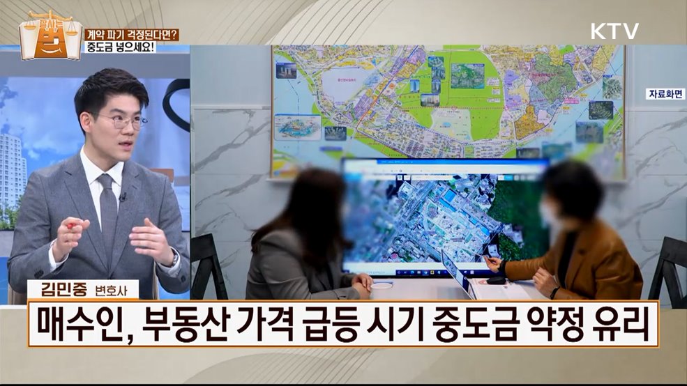 잘 사는 법(法) (27회)