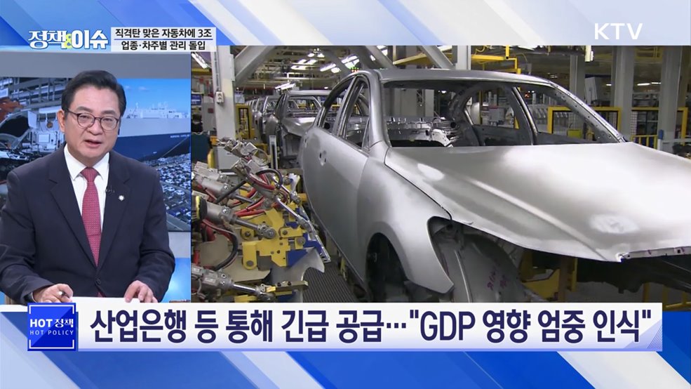 생방송 정책&이슈 (546회)