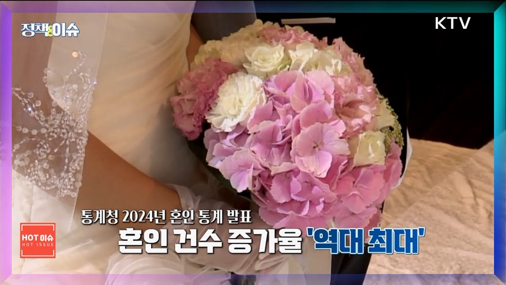 생방송 정책&이슈 (547회)