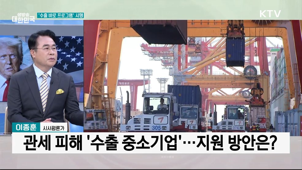 '국민연금법 개정안' 후속 조치 착수