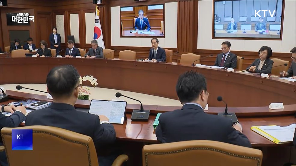 한 대행 "앞으로 90일 동안 협상 진전 노력"