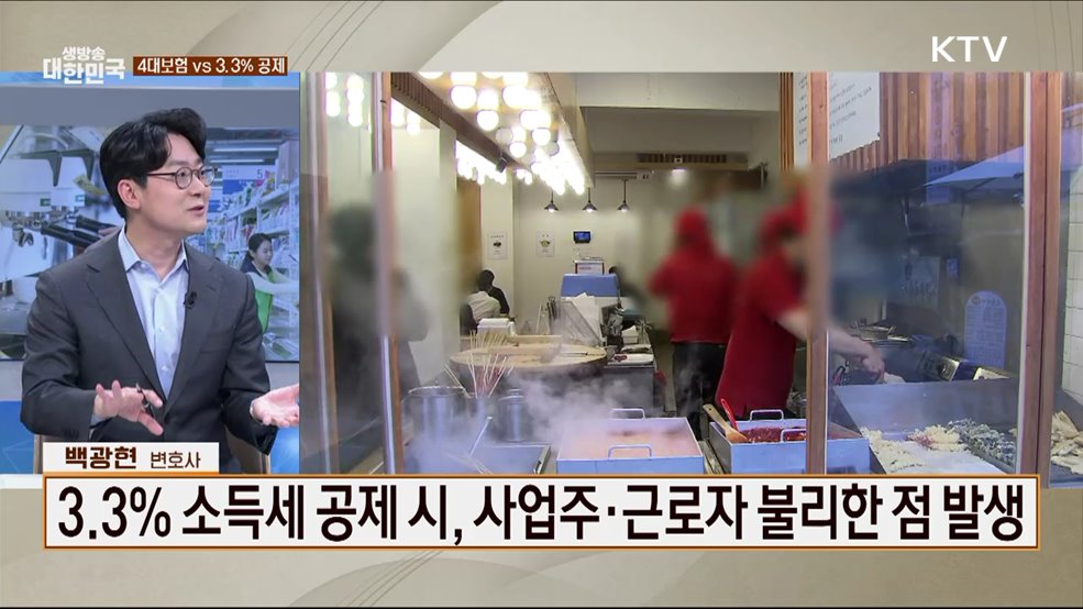 ‘초단기 근로 역대 최대’ 고용주 vs 단기 근로자 분쟁 해결법은? [잘 사는 법]