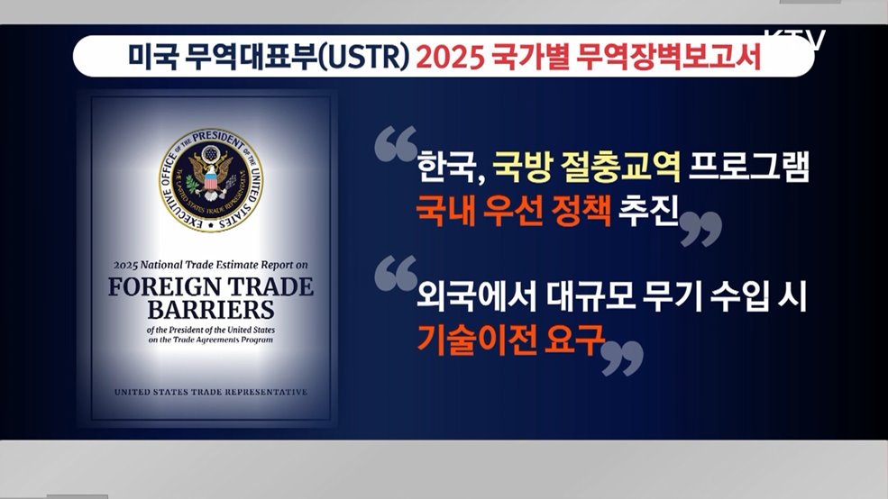 주간 경제 인사이트 (43회)