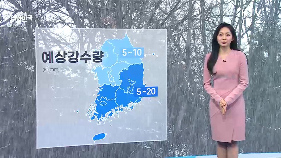 오늘의 날씨 (25. 04. 14. 10시)