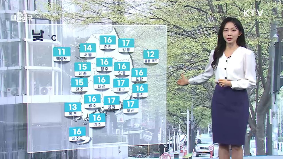 오늘의 날씨 (25. 04. 15. 10시)