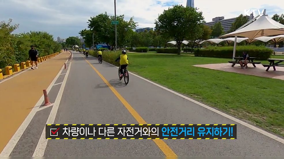 봄철 안전한 등산, 자전거, 나들이 야외활동 안전수칙 - 행정안전부