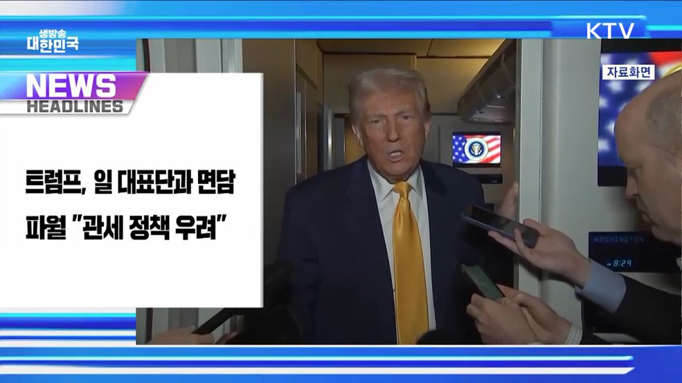 생방송 대한민국 1부 (1783회)