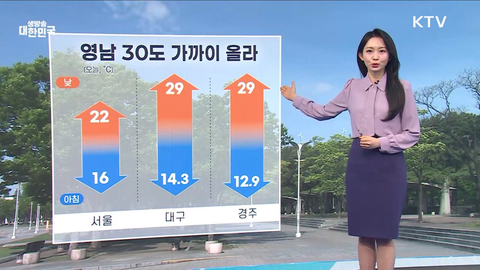 오늘의 날씨 (25. 04. 18. 10시)