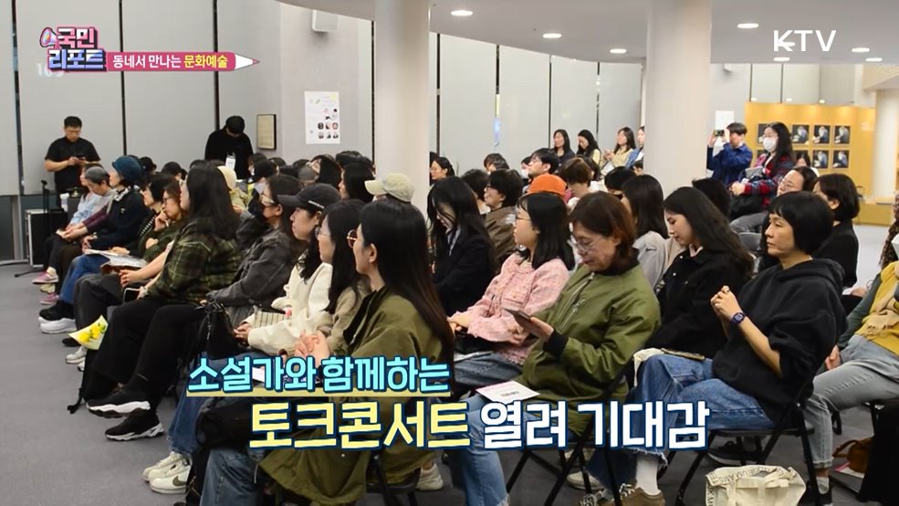 누구나 문화예술 체험 '서울시민예술학교'