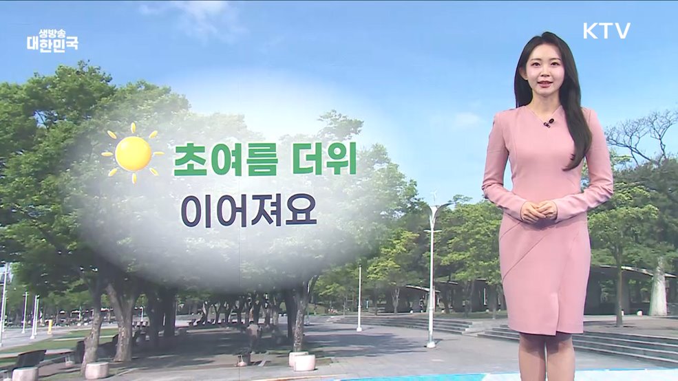 오늘의 날씨 (25. 04. 21. 10시)