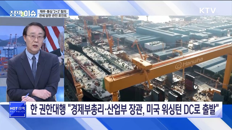 생방송 정책&이슈 (556회)