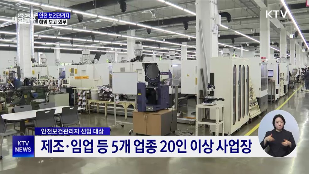 2억 원 이하 비수도권 주택 '취득세 중과' 제외