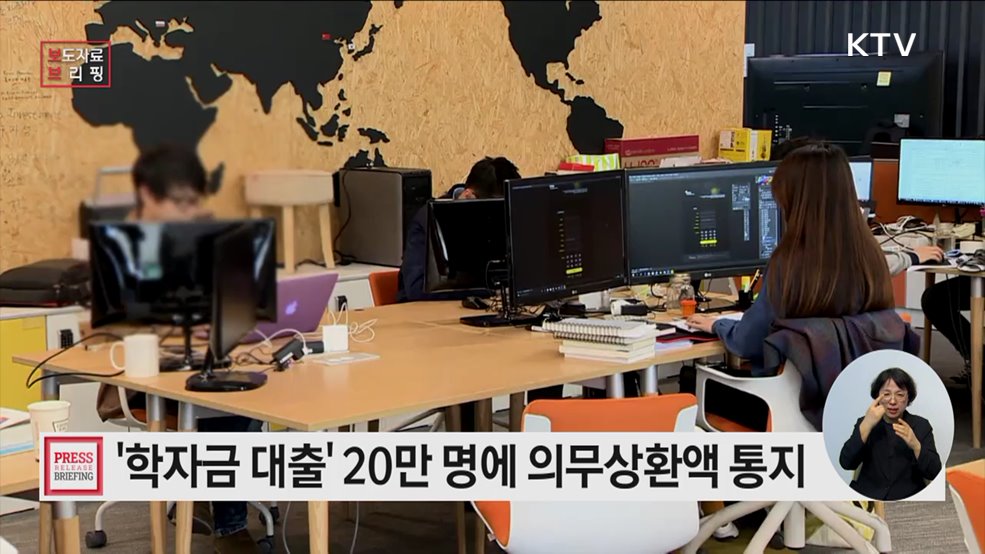 국세청에서 알려드리는 학자금 의무상환 꿀팁, 나에게 맞는 상환 방법은?