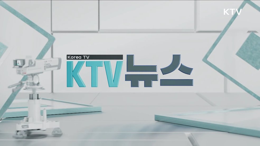 KTV 뉴스 (155회)