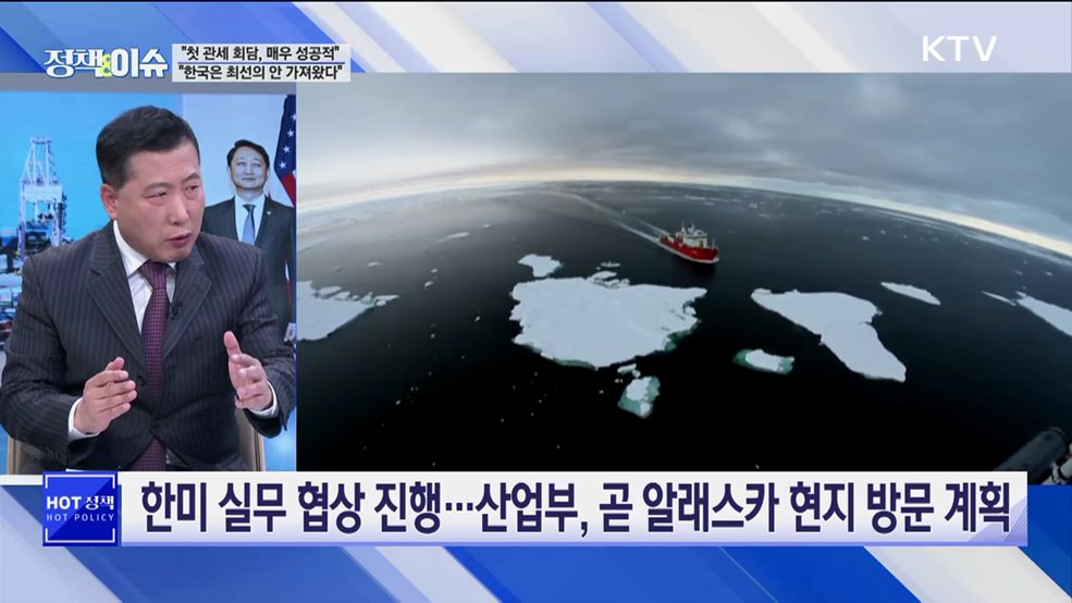 생방송 정책&이슈 (560회)