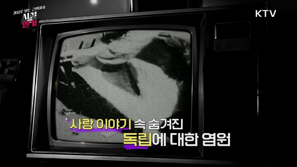 민족의 설움, 목포의 눈물(1935)