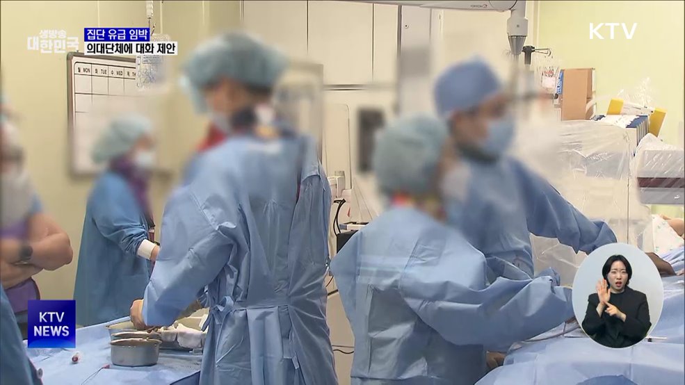 집단 유급 임박···이주호 부총리, 의대생에 대화 제안