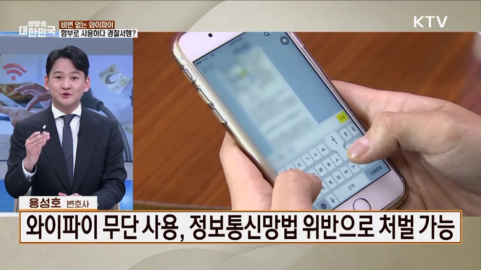 절도 vs 점유이탈물횡령···모르면 처벌받는 생활 속 범죄! [잘 사는 법]