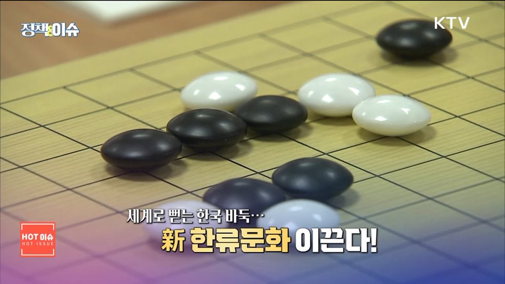 생방송 정책&이슈 (561회)