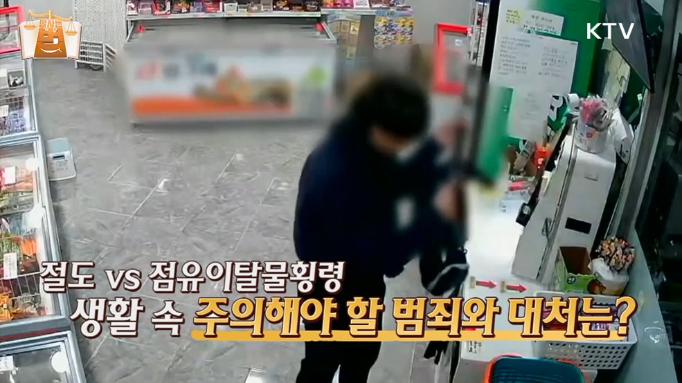 잘 사는 법(法) (30회)