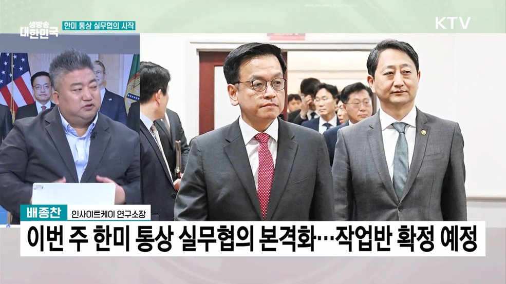 트럼프 취임 100일, 한미 '7월 패키지' 합의