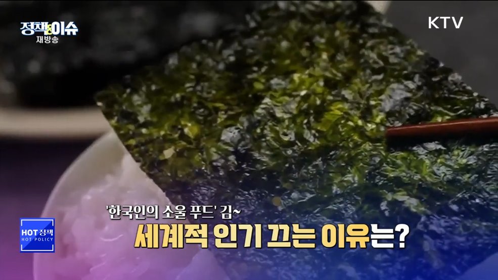 생방송 정책&이슈 (562회)