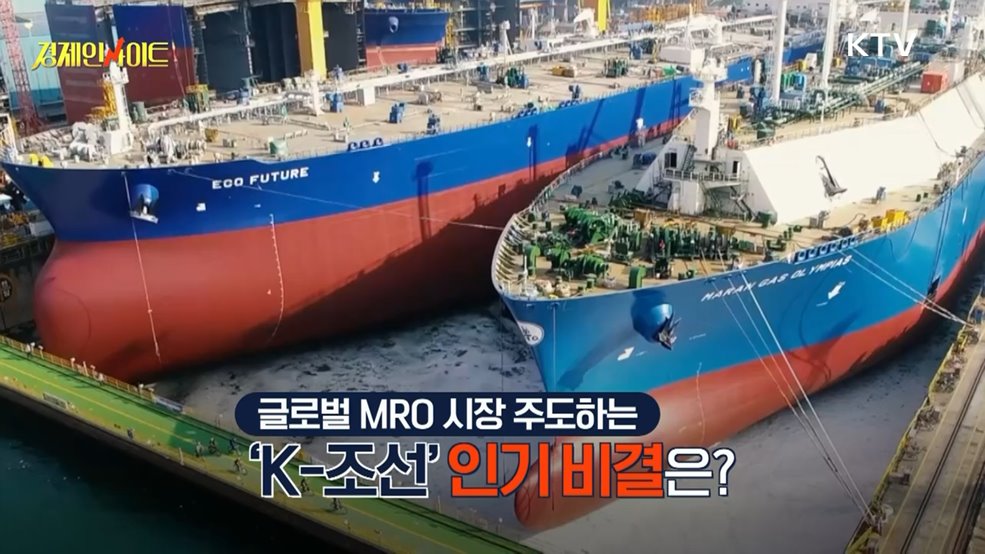 생방송 경제 인사이트 (292회)