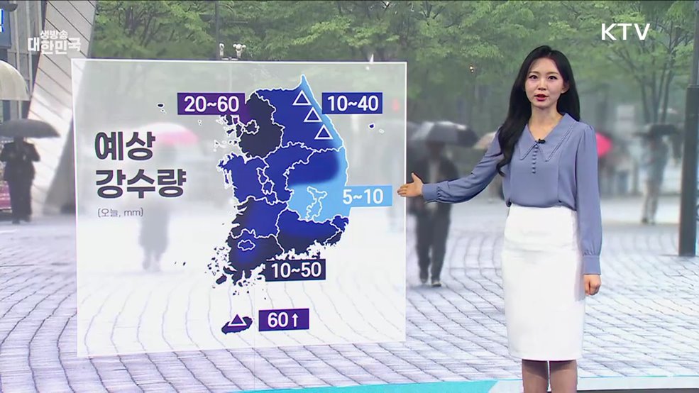 오늘의 날씨 (25. 05. 01. 10시)