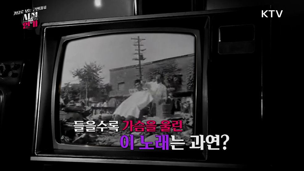 슬프도록 아름다운, 봄날은 간다(1954)