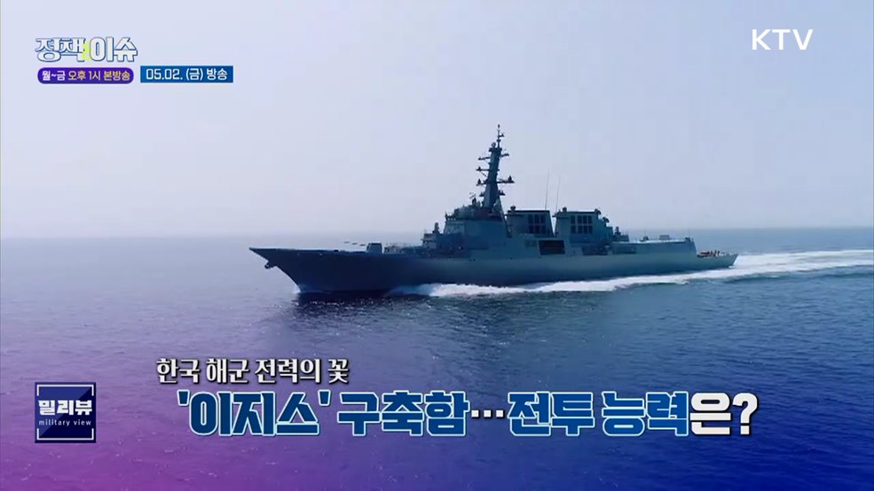 주간 정책&이슈 (148회)