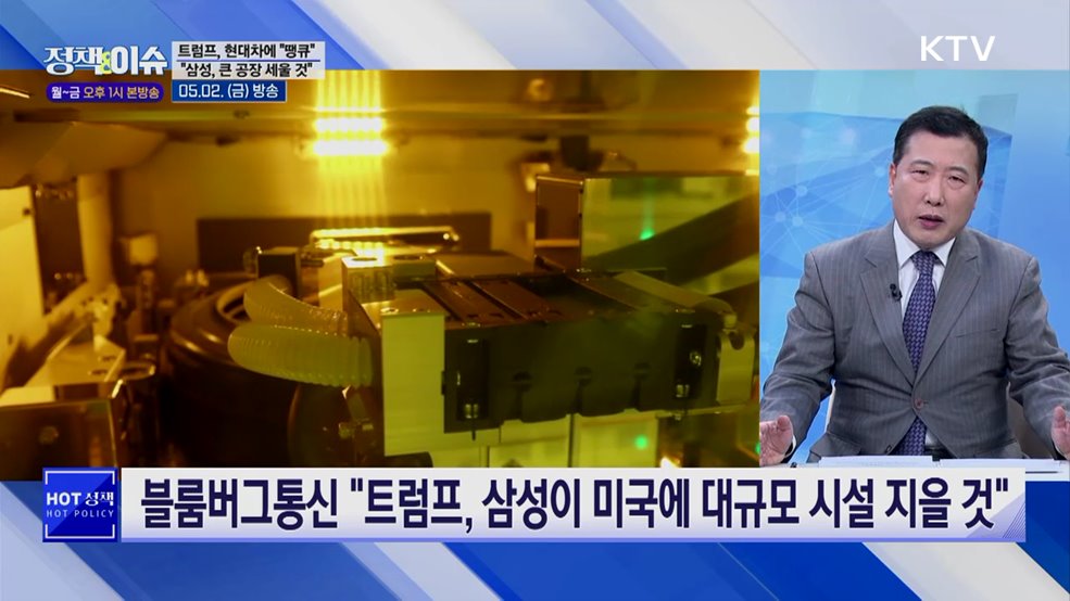 주간 정책&이슈 (147회)