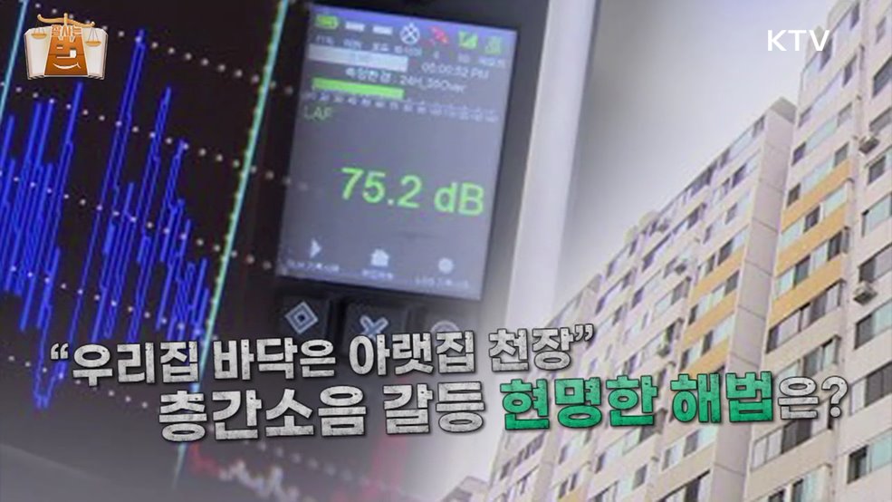 잘 사는 법(法) (31회)