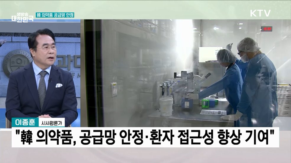 트럼프, 관세전쟁 재시동···"2주 내 의약품 관세 발표"