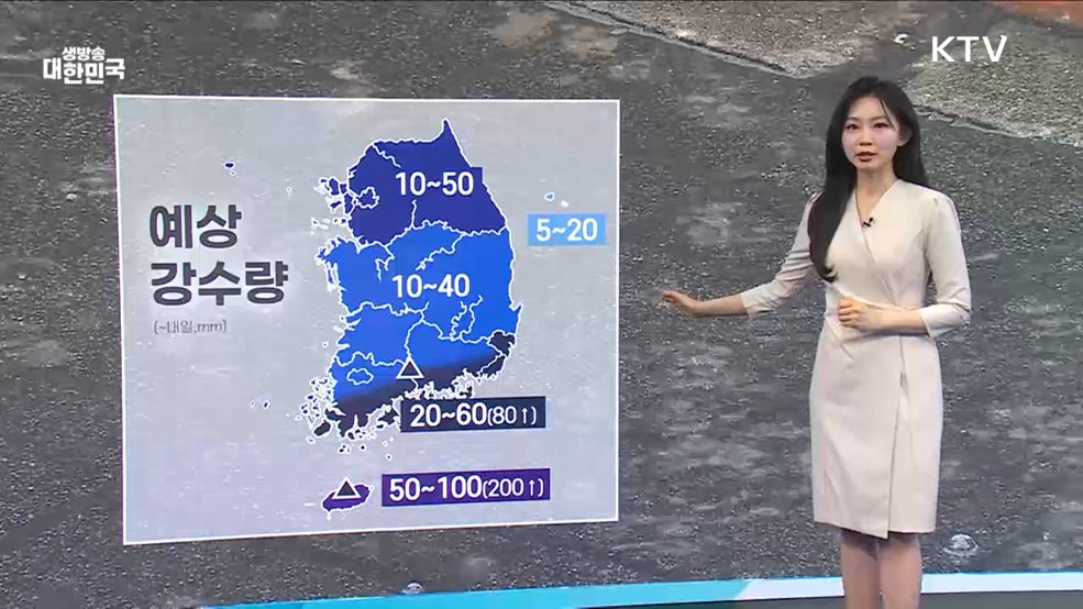 오늘의 날씨 (25. 05. 09. 10시)