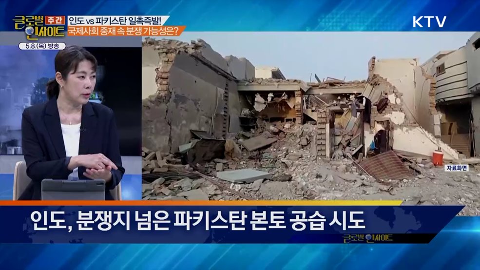 주간 글로벌 인사이트 (34회)