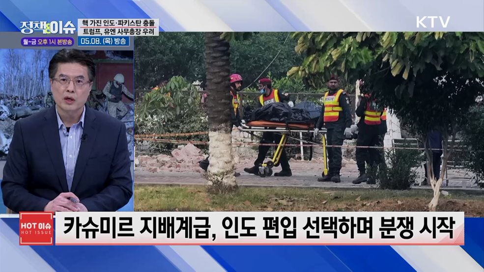 주간 정책&이슈 (150회)