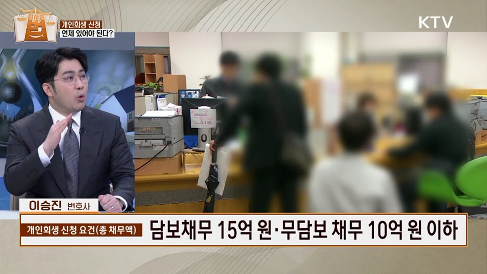 잘 사는 법(法) (32회)