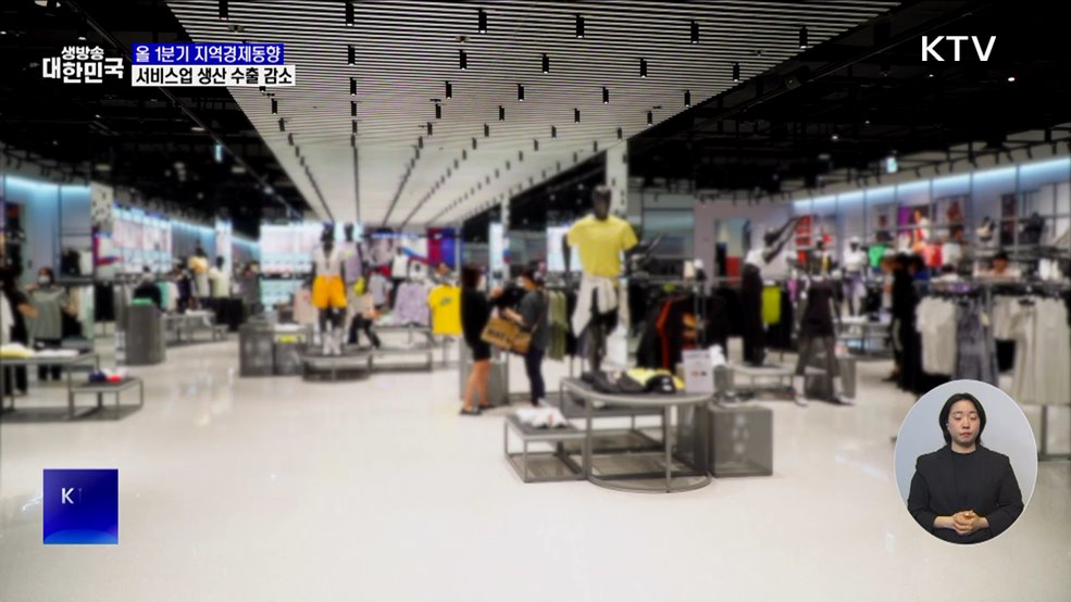 소매판매 3년 만에 상승 전환···물가 상승세