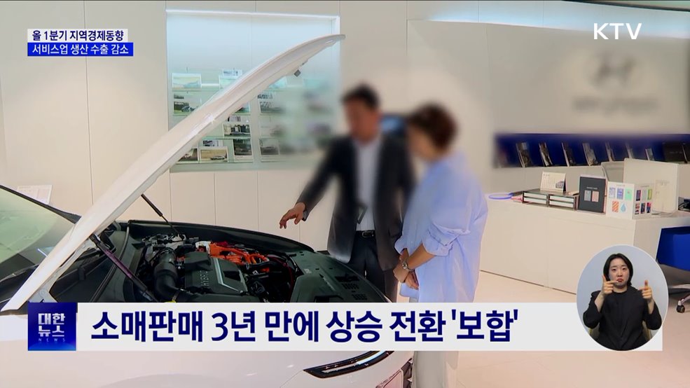 소매판매 3년 만에 상승 전환···물가 상승세