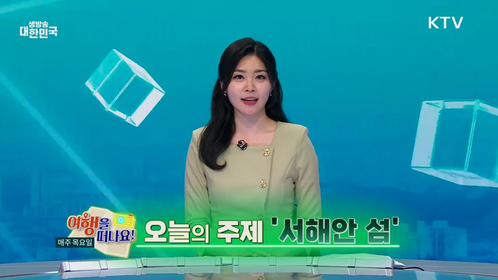 생방송 대한민국 2부 (1818회)