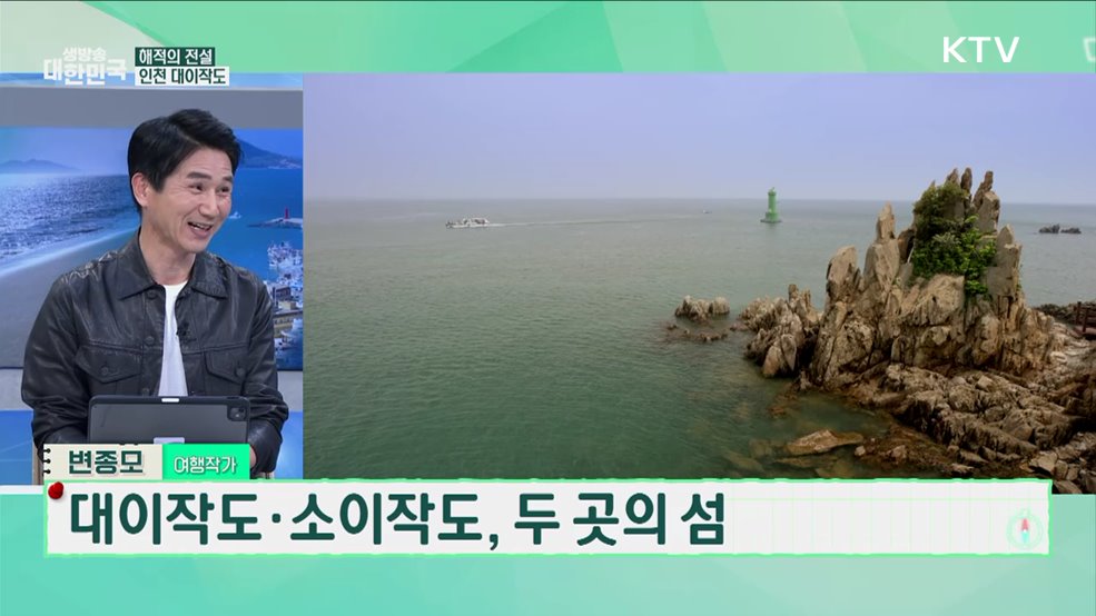 5월 바다가는 달···서해안 섬 여행 [여행을 떠나요]