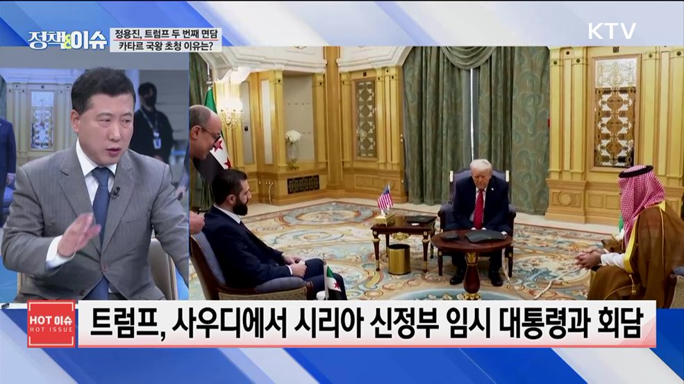 생방송 정책&이슈 (573회)