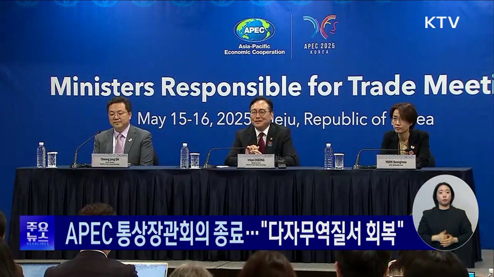 KTV 대한뉴스 (1711회)