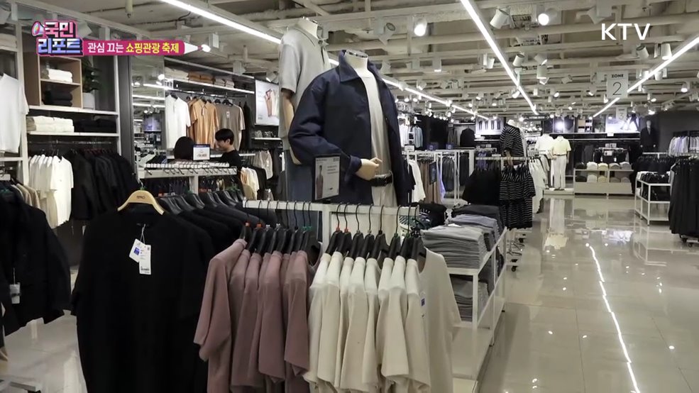 할인 혜택 등 '서울쇼핑페스타' 외국인 관심