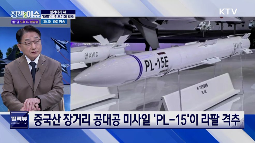 주간 정책&이슈 (152회)