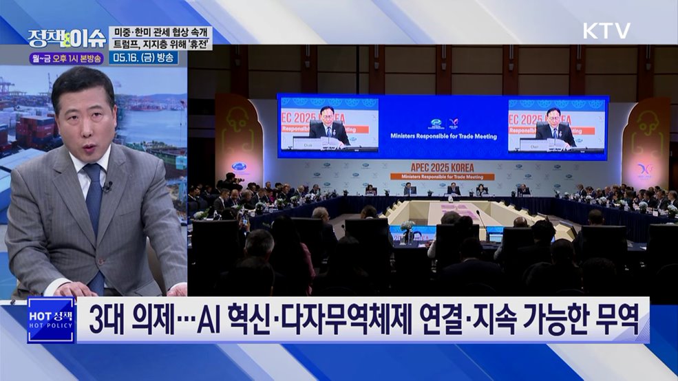 주간 정책&이슈 (151회)