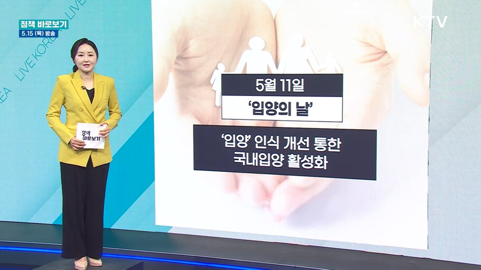 농식품부 "공공배달앱 없는 지역도 할인지원 가능"