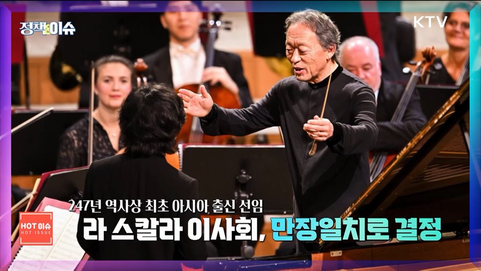 생방송 정책&이슈 (574회)